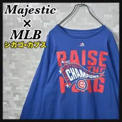 シカゴカブス ロンT 長袖 MLB ブルー 青 メンズ 2XL メジャー 野球