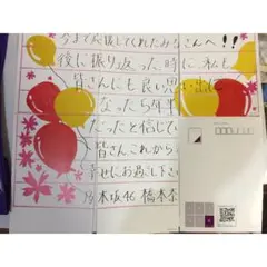 2025年最新】橋本奈々未の人気アイテム - メルカリ