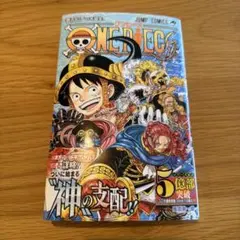 Item thumbnail for item f9fe9f4f-ed3f-42a9-8034-6185168e18c8