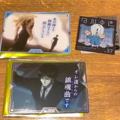 HUNTER×HUNTER 築地銀だこ コラボ カード 2枚セット シール