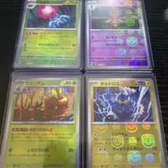 2025年最新】ポケモンオーベムの人気アイテム - メルカリ