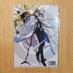【未開封】ヒプノシスマイク｜神宮寺寂雷｜クリアファイル オリジナルスピーカー