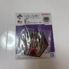 一番くじ エヴァンゲリオン ヤマト 作戦 E賞 サキエル ラバー