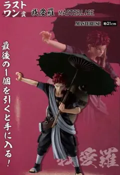 NARUTO 一番くじ中忍試験編ラストワン賞 我愛羅 +おまけ - メルカリ