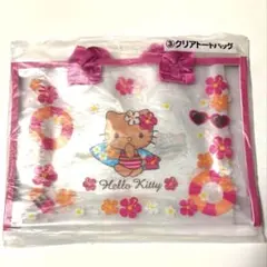 サンリオ　ハローキティ 当たりくじ　クリアトートバッグ