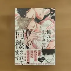 yukina様 リクエスト 2点 まとめ商品