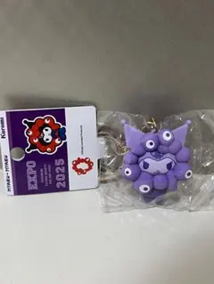 サンリオ ミャクミャク 推しカラー クロミ　　キーホルダー　万博