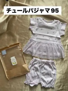新品　パジャマのサムネイル