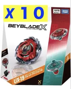 2026年最新】BeyBlade x ベイブレードx ux-09の人気アイテム - メルカリ