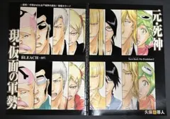 浦原喜助 猿柿ひよ里 BLEACH アニメカレンダー A2サイズ 超希少 - メルカリ