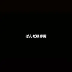 振袖セット 美品 即購入⭕️