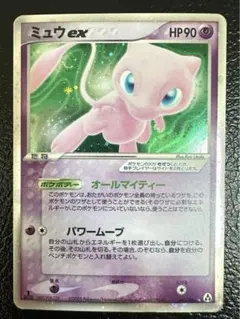 2026年最新】まぼろしの森 ミュウexの人気アイテム - メルカリ