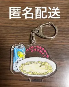 ベイビーわるきゅーれ エブリデイ！カルビイカ マスコット - メルカリ