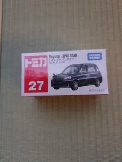 タクシー ミニカー