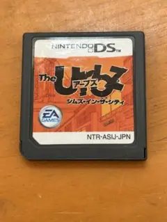 DS ザ・アーブズ　シムズ・イン・ザ・シティ