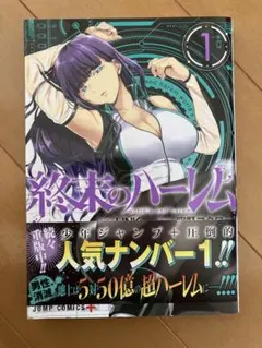 Item thumbnail for item 68781a00-0244-4ee9-ab1f-095783e910b1