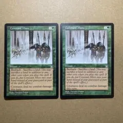 MTG 不断の霞/Constant Mists 英語2枚