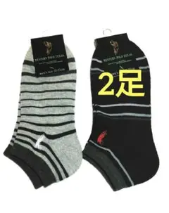 ストライプデザインソックス2足セット