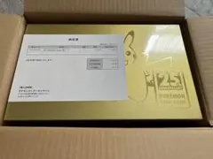 ポケカ ゴールデンボックス