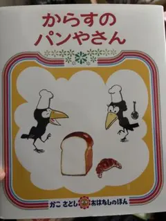 ちょこちょこちょこ様 リクエスト 3点 まとめ商品