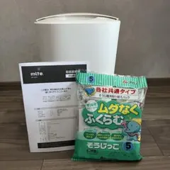 2026年最新】電動ちりとり 紙パックの人気アイテム - メルカリ