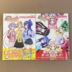 2026年最新】戦姫絶唱シンフォギアG ビジュアルコレクションの人気