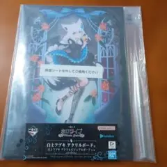 白上フブキ　アクリルビジュアルボード　ホロライブ　一番くじ