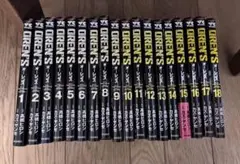 オレンズS 全18巻セット 高橋ヒロシ - メルカリ