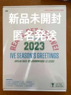 2026年最新】iveシーグリ未開封の人気アイテム - メルカリ