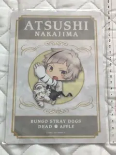 文豪ストレイドッグス　文スト　きゃらとりあ　マウスパッド　中島敦