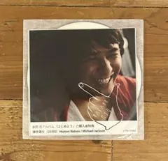 2026年最新】DEMO_CDの人気アイテム - メルカリ