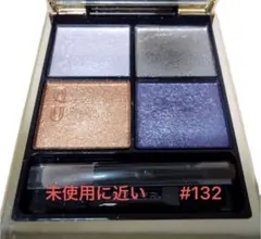 美品　SUQQU シグニチャーカラーアイズ アイシャドウパレット　132