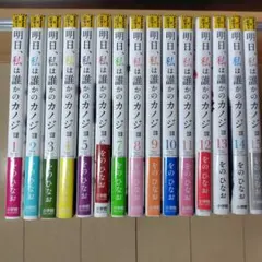 CYA様 リクエスト 2点 まとめ商品