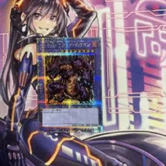 2026年最新】ブラックメテオドラゴン 25の人気アイテム - メルカリ