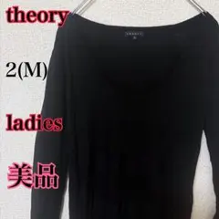 g*n様 美品 theory セオリー レディース ロングニット 2(M) 黒