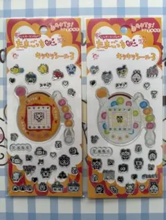 たまごっちキラキラシール3