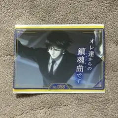 HUNTER×HUNTER 銀だこ コラボ カード クロロ