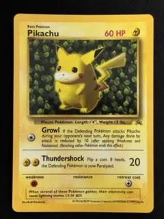 2026年最新】ポケモンカード Pikachu [English] 英語 ハイパーコロコロ