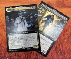 338 MTG ミスターネガティブ / 蜘蛛を貪る者、モーラン