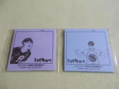 スケジュールシート ハイキュー 2種 及川x1 影山x1 ジャンフェス