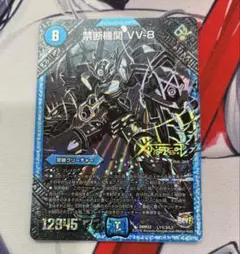 2026年最新】vv8 シクの人気アイテム - メルカリ