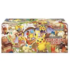 2025年最新】64スペシャルカードセットの人気アイテム - メルカリ