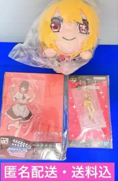 【推しの子】有馬かな 星野ルビー MEMちょ BIGアクリルスタンド ぬいぐるみ