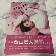 Item thumbnail for item 17ef5847-f681-4586-abaa-8f46767b1b60