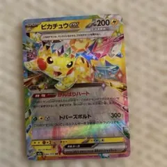 ポケモンカード ピカチュウex 044/193 RR 1枚 - メルカリ