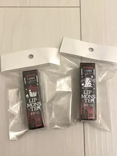 ケイト リップモンスター EX-11 EX-12