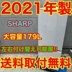 943⭐️2026年製美品☆東芝 冷蔵庫 マットホワイト 一人暮らし - メルカリ