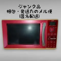 ジャンク品　EMO-C16A　オーブンレンジ　SANYO　サンヨー　遺品整理のサムネイル