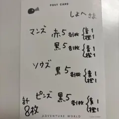 専用