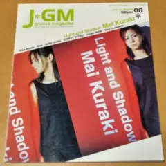 J＊GM groove magazine倉木麻衣2002年2月号Vol.016号 - メルカリ